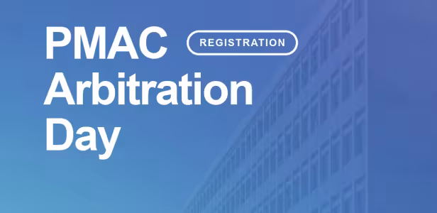 PMAC Arbitration Day registration